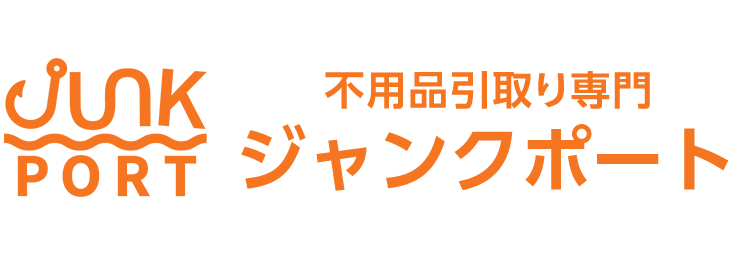 JUNKPORT(ジャンクポート)