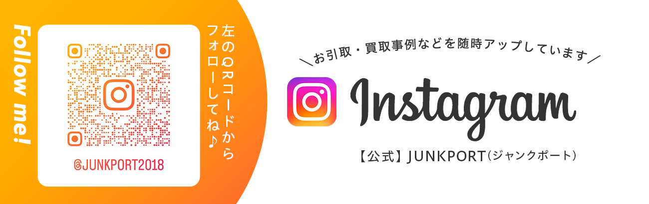 JUNKPORT（ジャンクポート）公式Instagramはこちら